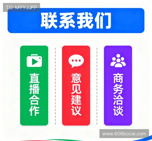 交流电子竞技博彩